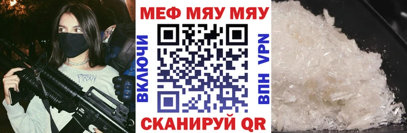 Где купить наркоту Белёв Бутират Марихуана КОКАИН Меф ГАШ Амфетамин