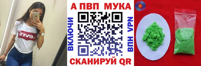 А ПВП Соль  даркнет сайт  Белёв 