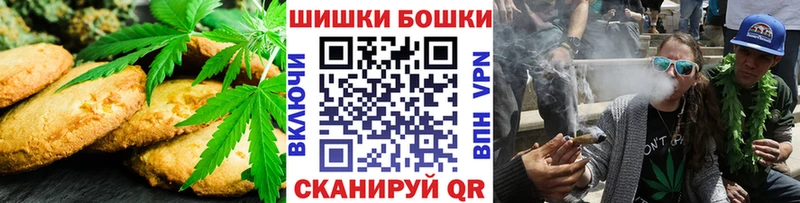 Печенье с ТГК конопля  Белёв 