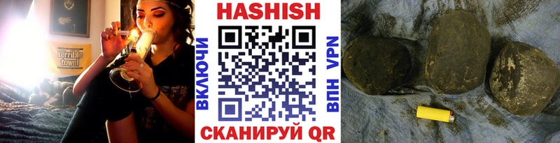 ГАШ Premium магазин продажи Белёв