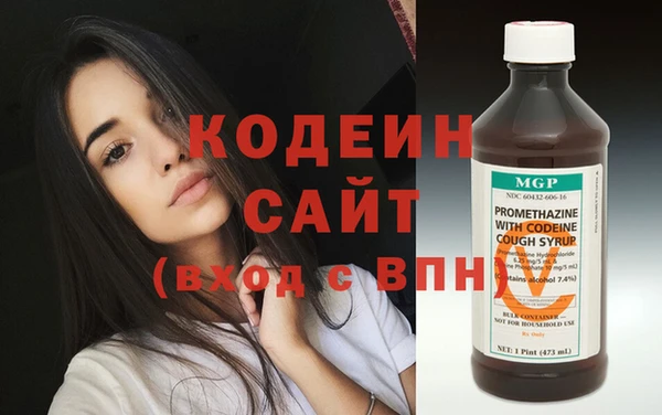 твердый Армянск