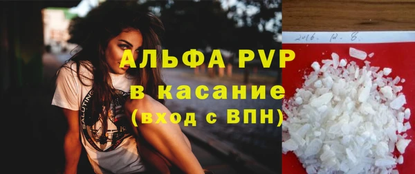 мескалин Арсеньев