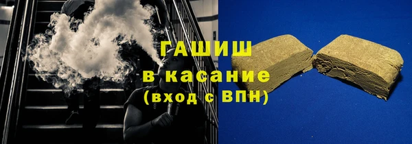мескалин Арсеньев