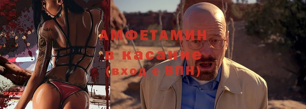 твердый Армянск