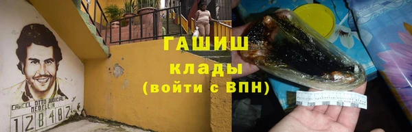 твердый Армянск