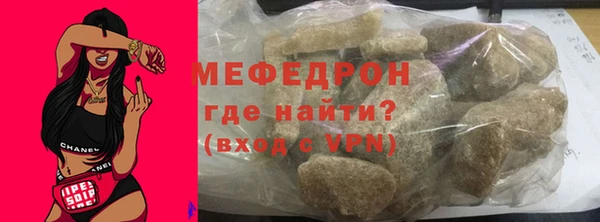 твердый Армянск
