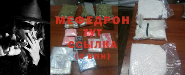 мескалин Арсеньев