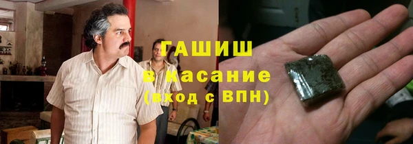 мескалин Арсеньев