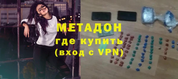 твердый Армянск