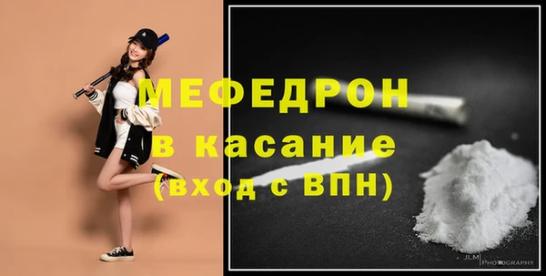 твердый Армянск