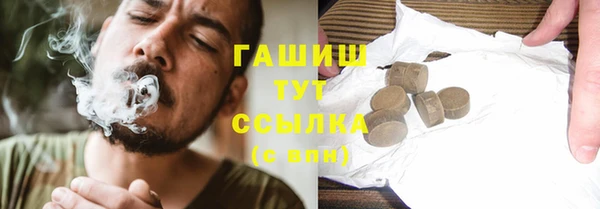 твердый Армянск