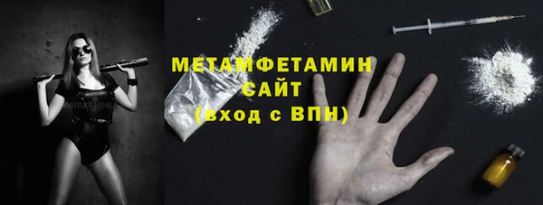 твердый Армянск