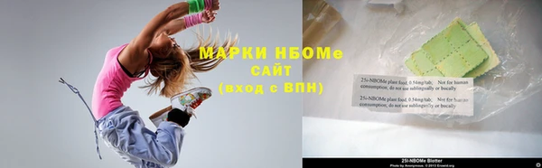 мескалин Арсеньев