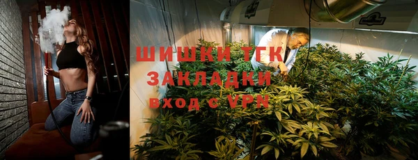 твердый Армянск
