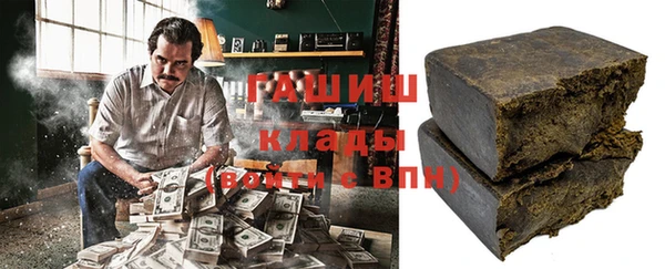 стафф Балабаново