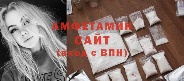 твердый Армянск