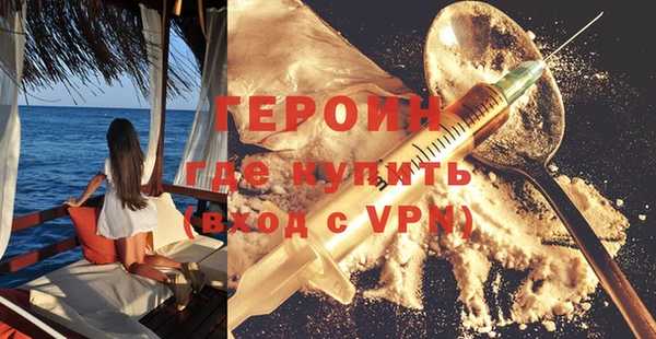 твердый Армянск