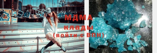мескалин Арсеньев