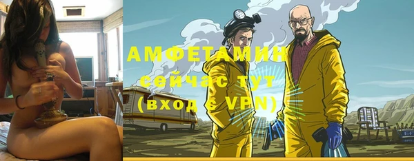 мескалин Арсеньев
