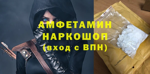 мескалин Арсеньев