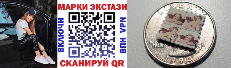 Наркотические марки 1,5мг  Белёв 