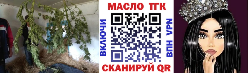 Дистиллят ТГК жижа  Белёв 