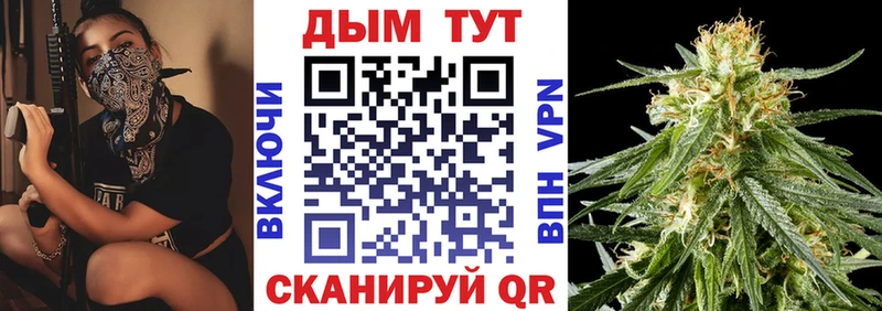 Шишки марихуана Bruce Banner  закладки  Белёв 